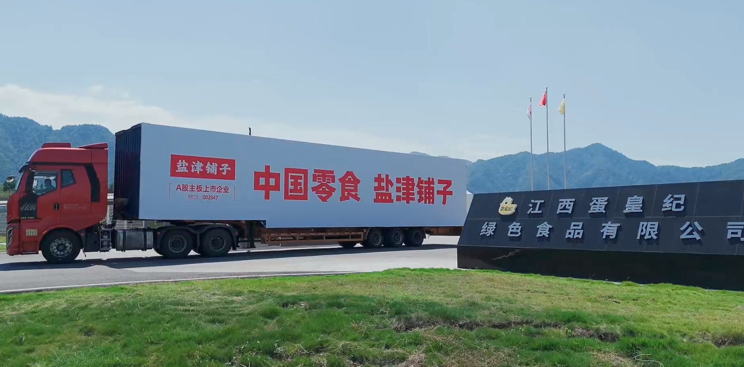 微信图片_2026-03-03_162741_136