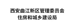 西安