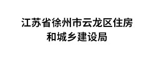 江苏徐州