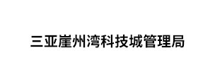 三亚