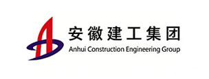 安建